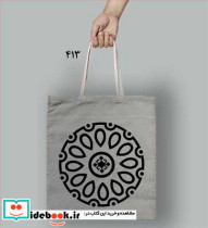 ساک پارچه ای کد 413 نودا