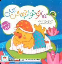 بازی پازل سه بعدی ماشین مسابقه فرمول 4 عددی کد 2611 L ایلما