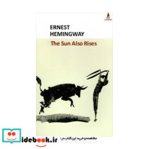 The Sun Also Rises