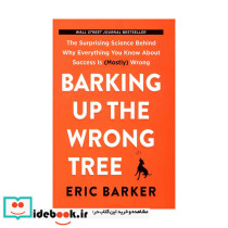 Barking Up the Wrong Tree
