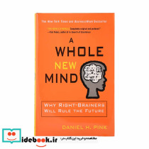 A Whole New Mind