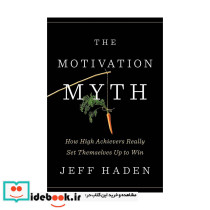 The Motivation Myth