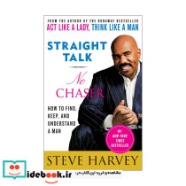 Straight Talk No Chaser