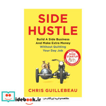 Side Hustle