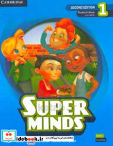 Super Minds 1