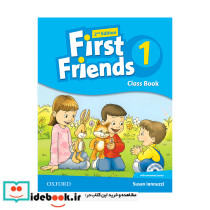 First Friends 1 class book 2nd