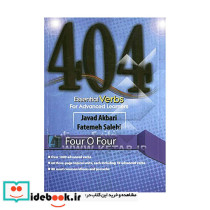 404Essential Verb For Advanced Learners