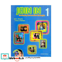 Join In 1