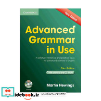 Advanced Grammar In Use 3rd
