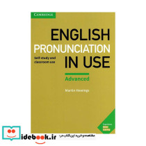Pronunciation in Use English Advanced 2nd