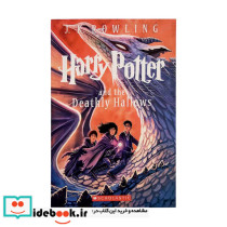Harry Potter and the Deathly Hallows 7