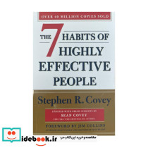 The 7 Habits of Highly Effective People