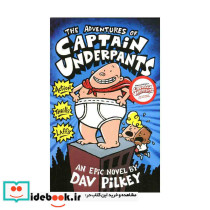 The Adventures of Captain Underpants - Captain Underpants 1