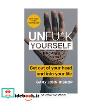 Unfuk Yourself