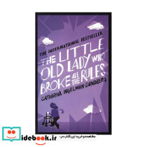 The Little Old Lady Who Broke All the Rules