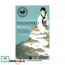 Pachinko