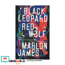 Black Leopard Red Wolf - The Dark Star Trilogy 1