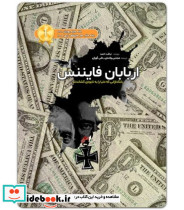 کتاب اربابان فایننس بانکدارانی که دنیا را به نابودی کشاندند