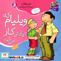 مجموعه آدم های زیاده رو نشر قدیانی