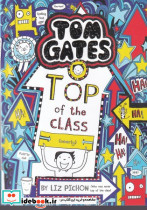 اورجینال-تام گیتس9-بهترین کلاس-top of the class