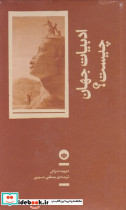 ادبیات جهان چیست