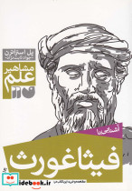 مدارس خلاق آموزش حضوری آموزش آنلاین