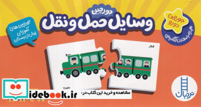 سال های بی قرار