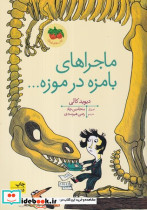 سالخوردگی خوشایند
