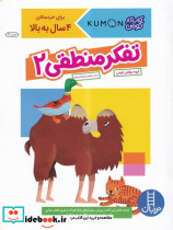 کاربرد بلاک چین در کسب و کار ها
