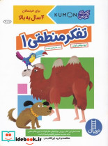 قوی مثل یک مادر
