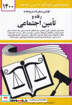 خلبان امریکایی - تصویر 4