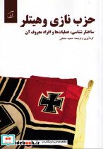 مکث شفاف - تصویر 2