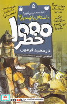 رسم تنبک نوازی نشر آواز