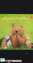 خودآموز طراحی کارتون