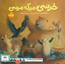 چگونه کارتون انیمیشن بسازیم