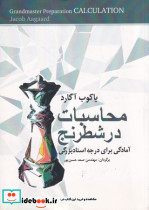 رنگ بازی وسایل نقلیه - تصویر 4