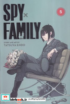 اورجینال مانگا 5 در spy x family