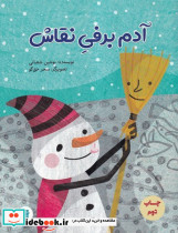 آدم برفی نقاش