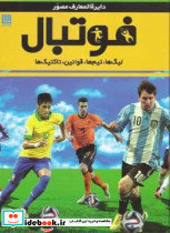 مجموعه مانگا 1 The case study - تصویر 2
