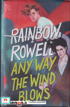 اورجینال هر طرف که باد بوزد any way the wind blows