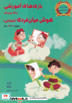شبیه سازی سیستمهای مخابراتی - تصویر 2