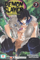 اورجینال شیطان کش 7 demon slayer 7