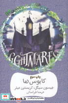 کتاب برجسته حشرات - تصویر 3