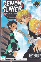 اورجینال شیطان کش 3 demon slayer 3