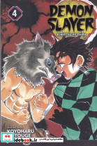 اورجینال شیطان کش 4 demon slayer 4
