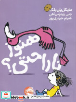 کلام فلسفی مجموعه مقالات - تصویر 2