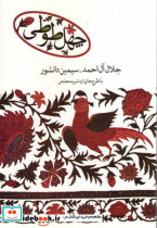 40 طوطی
