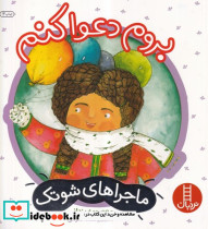 خداوندان اندیشه سیاسی 5 شمیز،رقعی،امیرکبیر هگل، آگوست کنت، جان استوارت میل