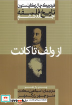 گفتمان توسعه و تاریخ جهان نقدفرهنگ - تصویر 2