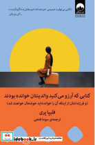 فلسفه ی هگل 2جلدی شمیز،رقعی،امیرکبیر